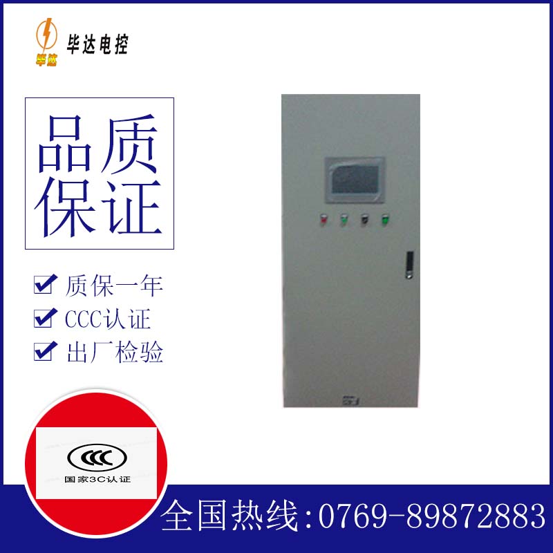毛道乡变频控制箱